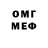 Метадон VHQ sofi abla