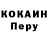 Кодеин напиток Lean (лин) Dodik Giy