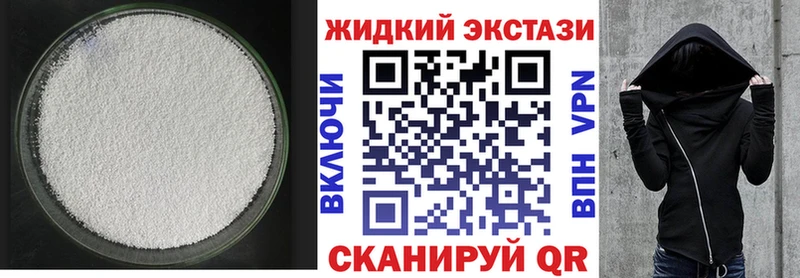 mega ССЫЛКА  Калининец  Бутират BDO  где найти наркотики 