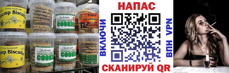 Cannafood марихуана  Калининец 