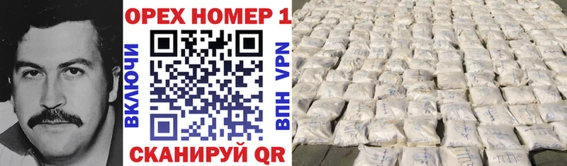 Cocaine VHQ ссылка на мегу как войти Калининец