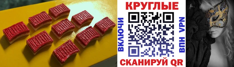 Ecstasy ешки Калининец