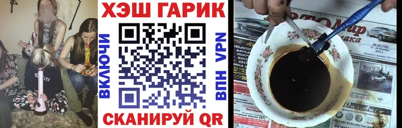 Гашиш убойный  мега ССЫЛКА  Калининец 