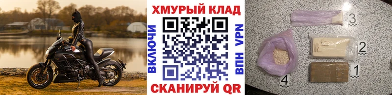 Героин гречка  hydra ССЫЛКА  Калининец  купить наркотики цена 
