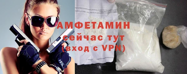 метадон Белокуриха
