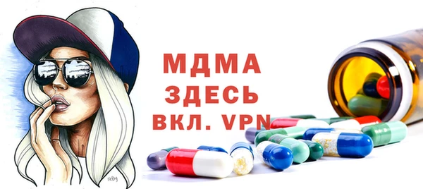 метадон Белокуриха