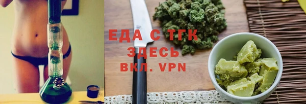 ALPHA-PVP Балабаново