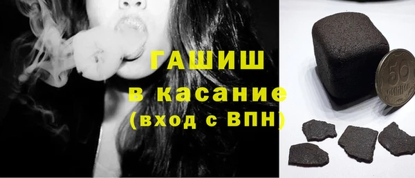метадон Белокуриха