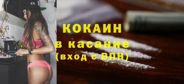 Альфа ПВП Балахна