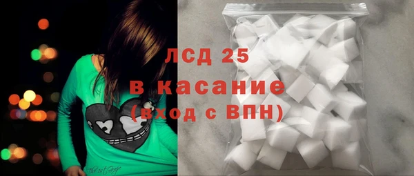 метадон Белокуриха