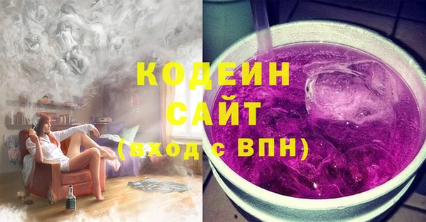 метадон Белокуриха