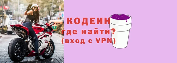 ALPHA-PVP Балабаново