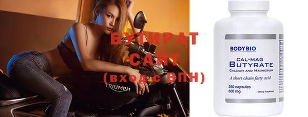 метадон Белокуриха