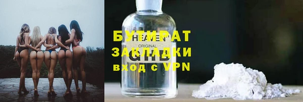 не бодяженный Белоозёрский