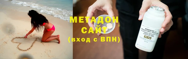 метадон Белокуриха