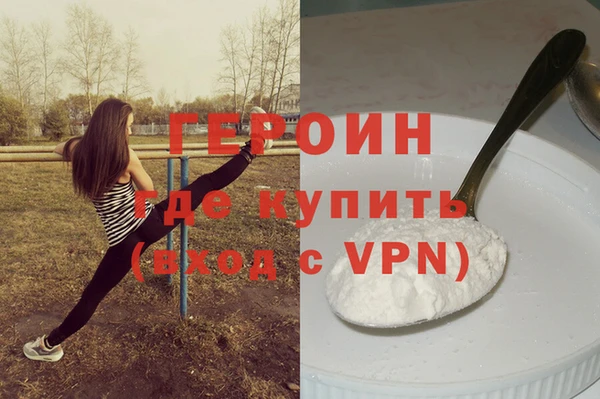 ALPHA-PVP Балабаново