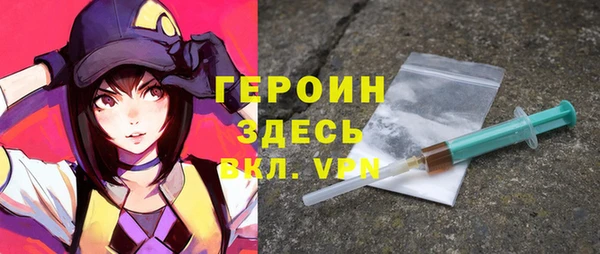 метадон Белокуриха