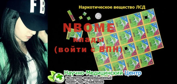 Альфа ПВП Балахна