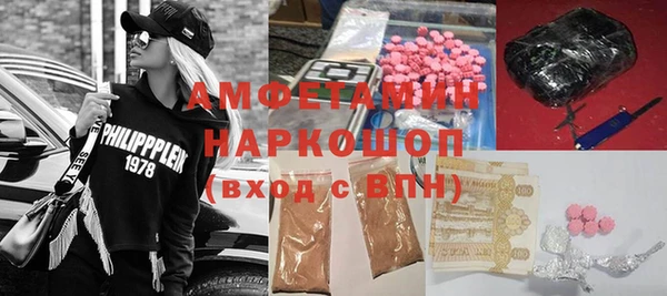 метадон Белокуриха