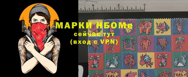 метадон Белокуриха