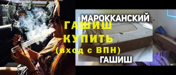 метадон Белокуриха