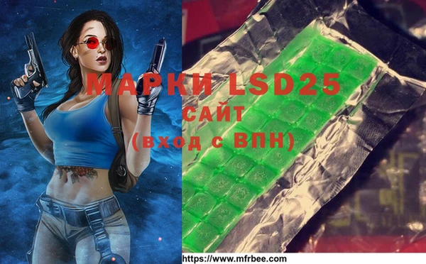 ALPHA-PVP Балабаново