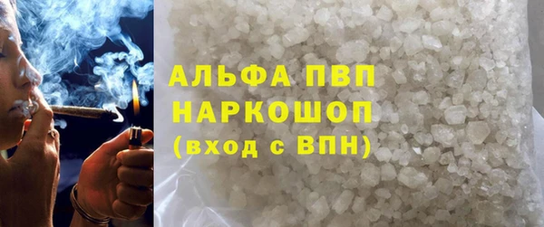 метадон Белокуриха