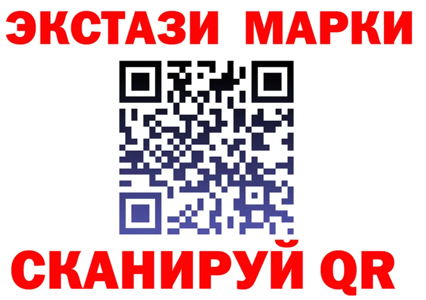Ecstasy Philipp Plein ССЫЛКА это hydra Калининец
