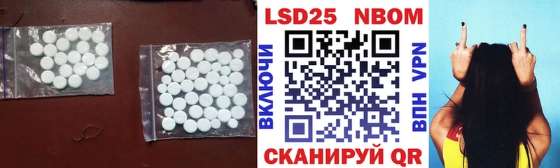 LSD-25 экстази ecstasy  Калининец 