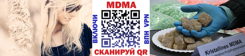 даркнет сайт Калининец МДМА crystal