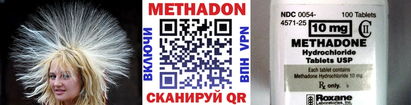 МЕТАДОН белоснежный  Калининец 