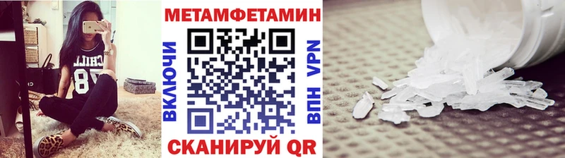 где купить наркоту  Калининец  МЕТАМФЕТАМИН Methamphetamine 