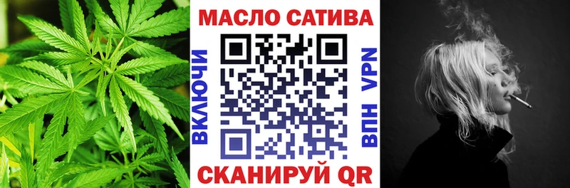 купить закладку  Калининец  ТГК гашишное масло 